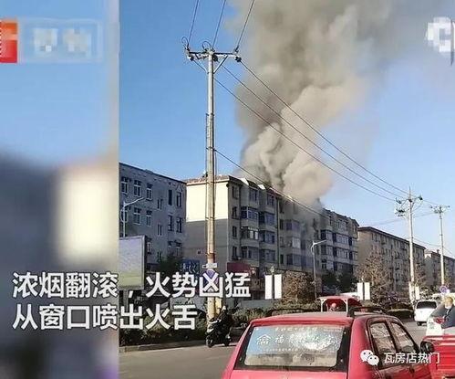 瓦房店新闻爆料事件,真相与舆论的交织 第3张 瓦房店新闻爆料事件,真相与舆论的交织 第3张