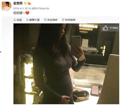 嗯哼最新八卦爆料,揭秘明星私生活幕后真相 第2张 嗯哼最新八卦爆料,揭秘明星私生活幕后真相 第2张