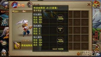 最新三国武器爆料大全,揭秘最新武器爆料大全  第3张