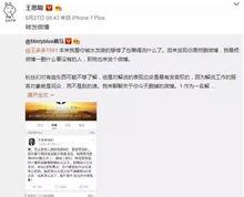 鹏程爆料王老大视频播放,精彩瞬间回顾