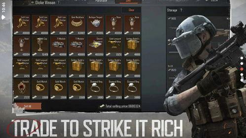 暗区三赛季最新爆料,神秘势力崛起,战局风云再起! 第3张 暗区三赛季最新爆料,神秘势力崛起,战局风云再起! 第3张