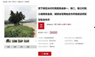 石头镇最新爆料消息,揭秘神秘事件背后的惊人真相 第3张 石头镇最新爆料消息,揭秘神秘事件背后的惊人真相 第3张