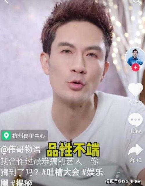 爆料歌手耍大牌是谁啊视频,爆料歌手耍大牌事件,视频曝光惊人内幕 第3张 爆料歌手耍大牌是谁啊视频,爆料歌手耍大牌事件,视频曝光惊人内幕 第3张