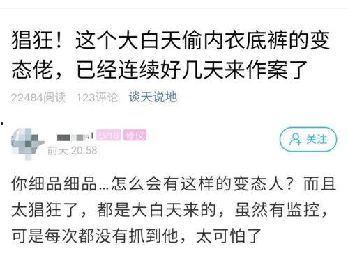 吴川最新爆料网友是谁,揭秘网友身份之谜