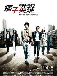 痞子英雄全集在线观看,热血街头,正义之战 第2张 痞子英雄全集在线观看,热血街头,正义之战 第2张