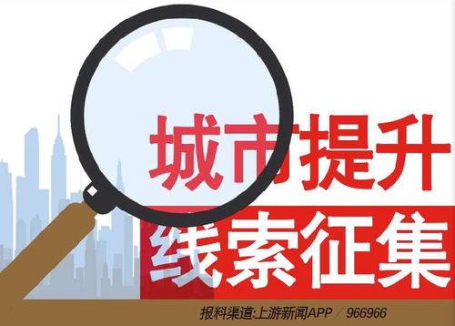 新闻爆料热线,见证社会热点，传递民意心声