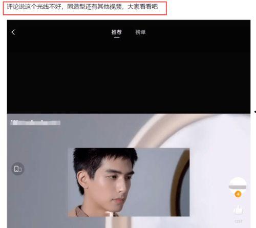 凹凸新闻最新爆料视频,凹凸新闻揭秘神秘事件内幕 第3张 凹凸新闻最新爆料视频,凹凸新闻揭秘神秘事件内幕 第3张