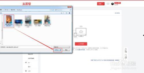 头条号如何爆料视频挣钱,轻松实现财富增长